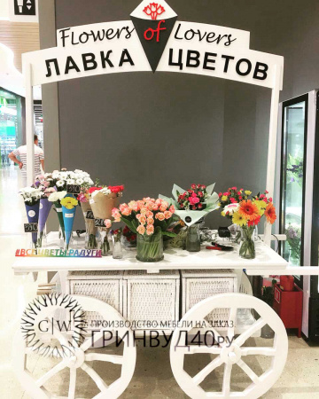 Торговый прилавок "Телега"